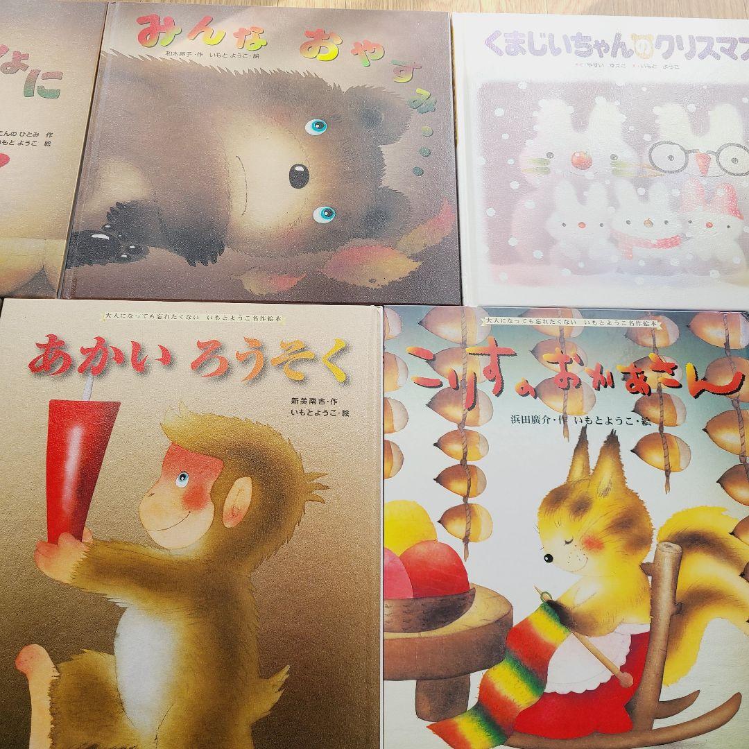 絵本　まとめ売り　⑭　32冊　絵本セット　美品