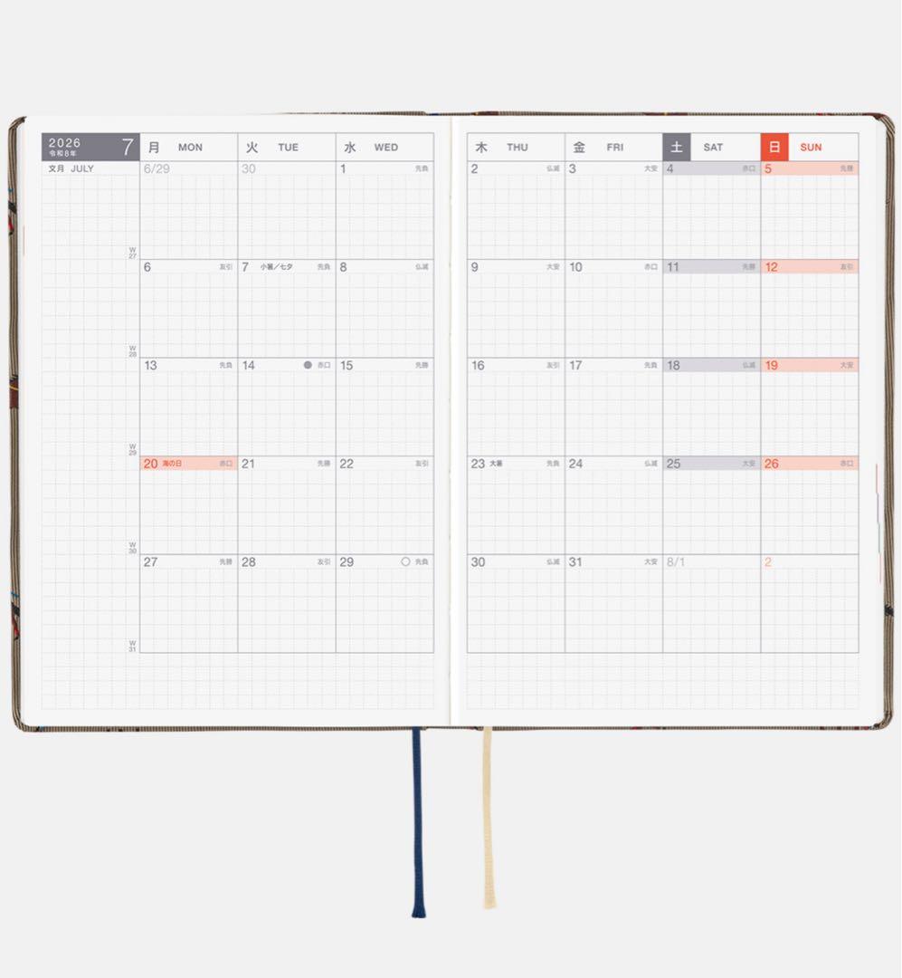 2026年1月始まり カズン ほぼ日手帳HON駆ける馬 A5サイズ日本語版☆