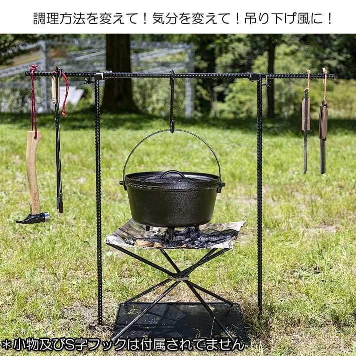 未使用●BABACHO●多喜火スタンド ダブルハンガー 無骨デザイン 馬場長金物