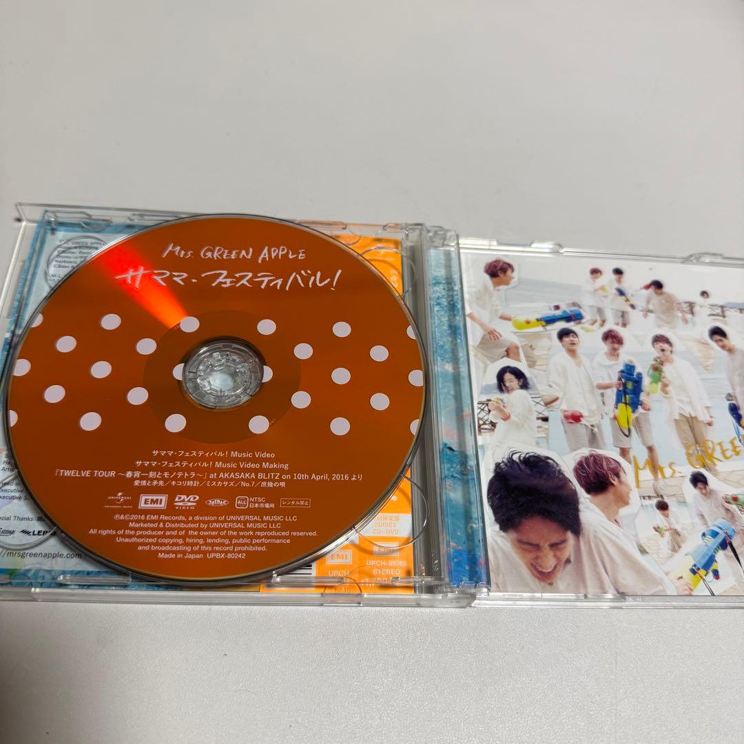 Mrs. GREEN APPLE サママ・フェスティバル！ 初回限定盤