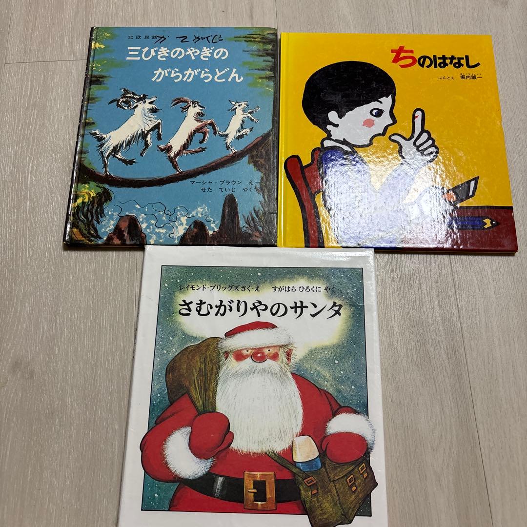 r*y様 絵本　0歳　幼児　まとめ売り　26冊 ぐりとぐら　鏡絵本　かこさとし