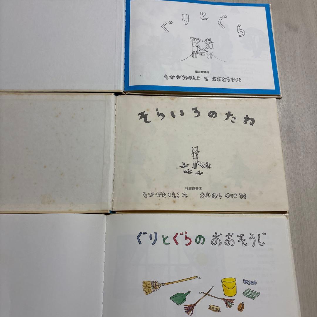 r*y様 絵本　0歳　幼児　まとめ売り　26冊 ぐりとぐら　鏡絵本　かこさとし
