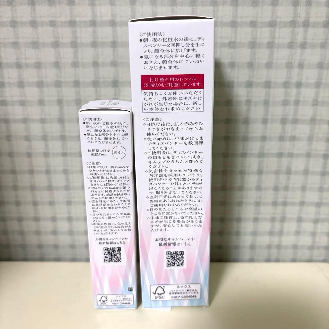 HAKU メラノフォーカスEV 45g本体+20g