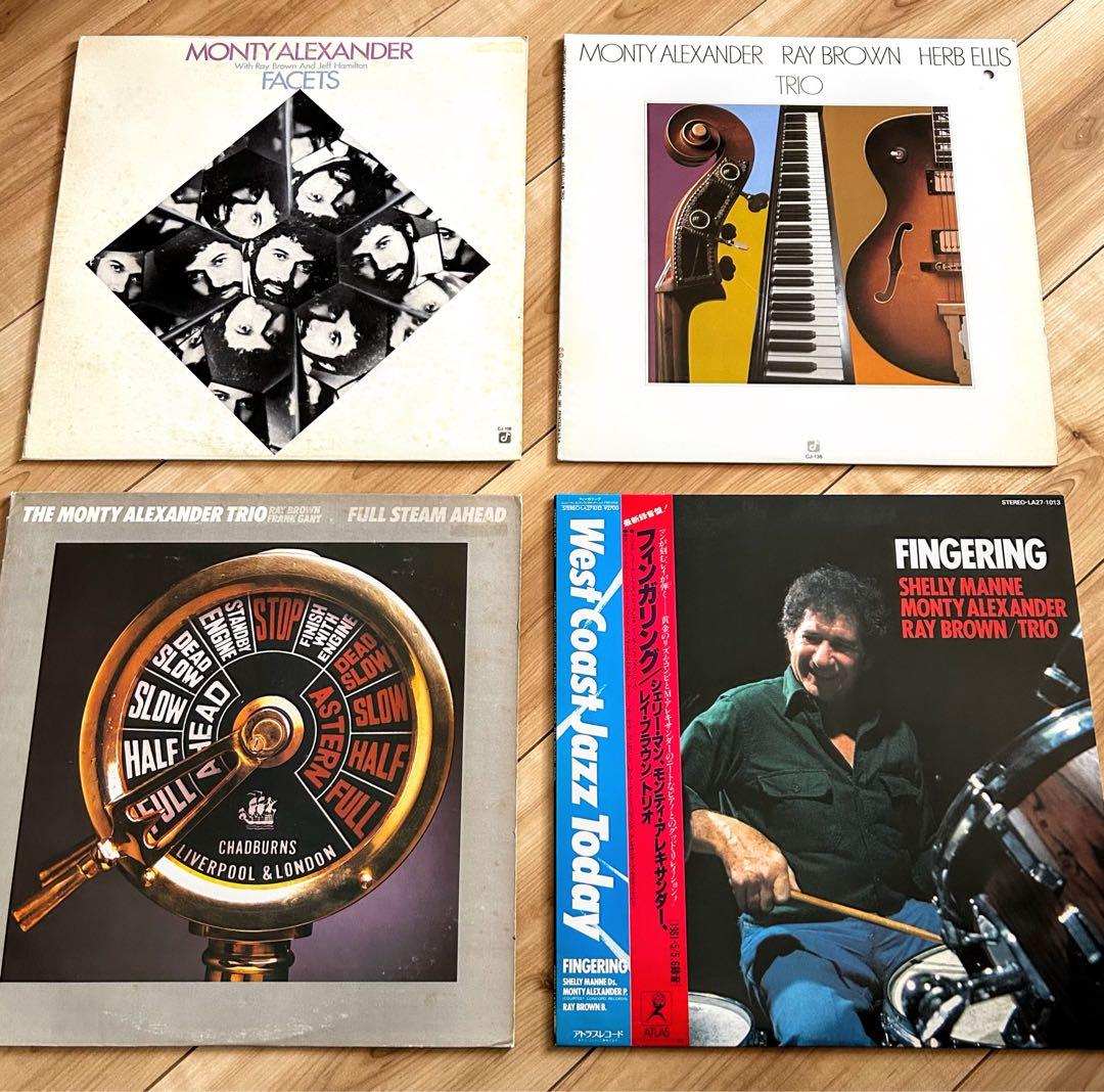玄人好みなMonty Alexanderを愛でるモーダルジャズ傑作オリジ美盤レア