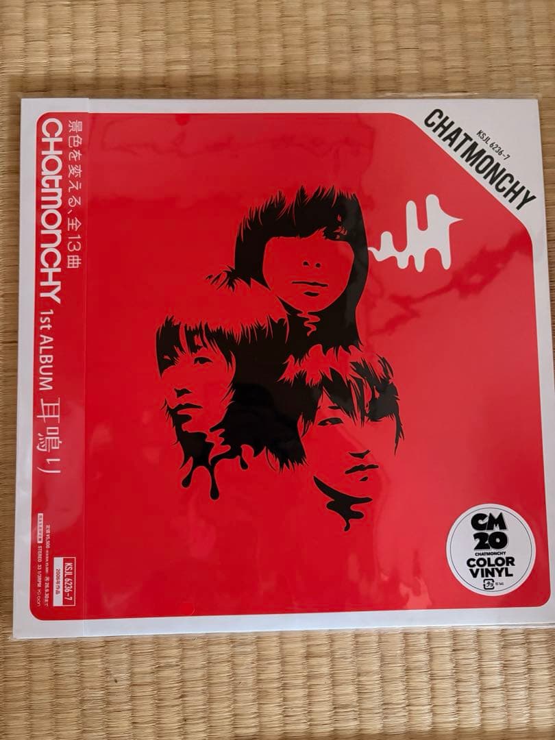 チャットモンチー 限定版レコード LP 耳鳴り告白セット