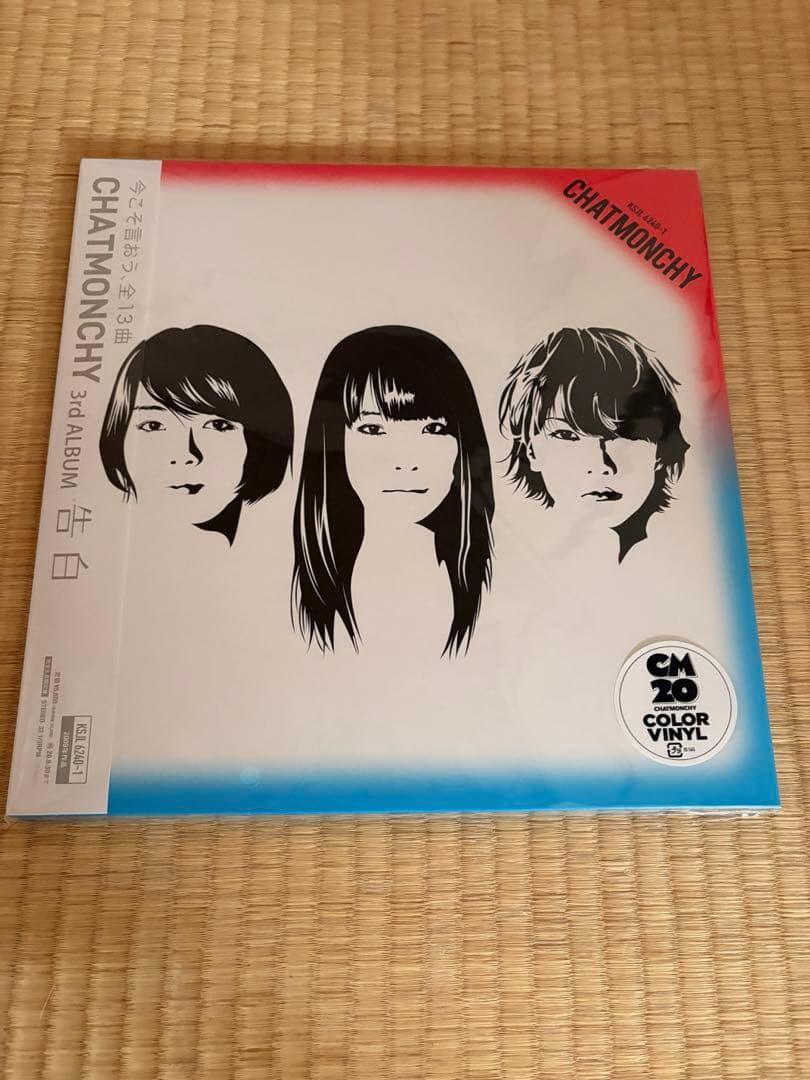 チャットモンチー 限定版レコード LP 耳鳴り告白セット