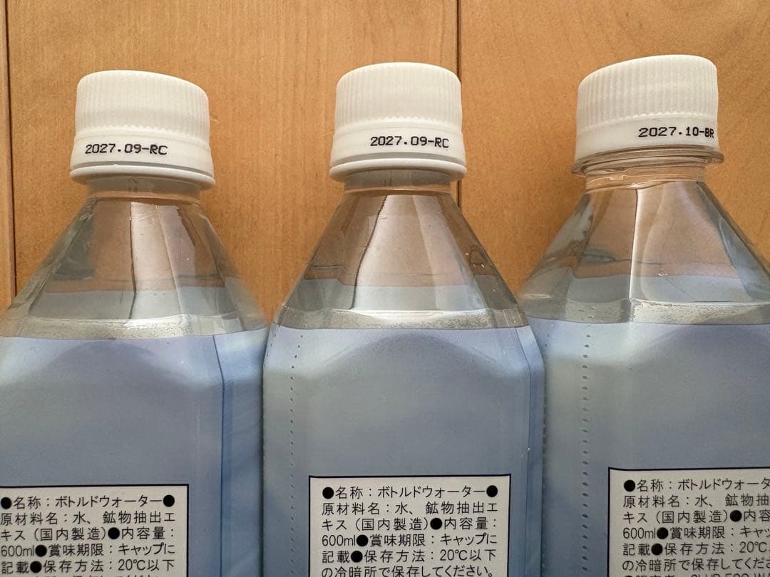 ポタポタクラブ エコウォーターライフエッセンス600ml×3本