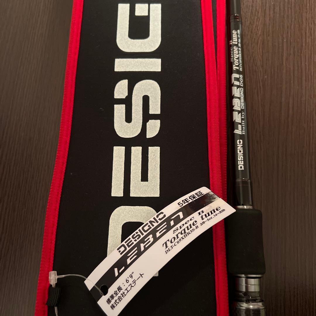 ビッグバス出品　デジーノ　レーベン　トルクチューン