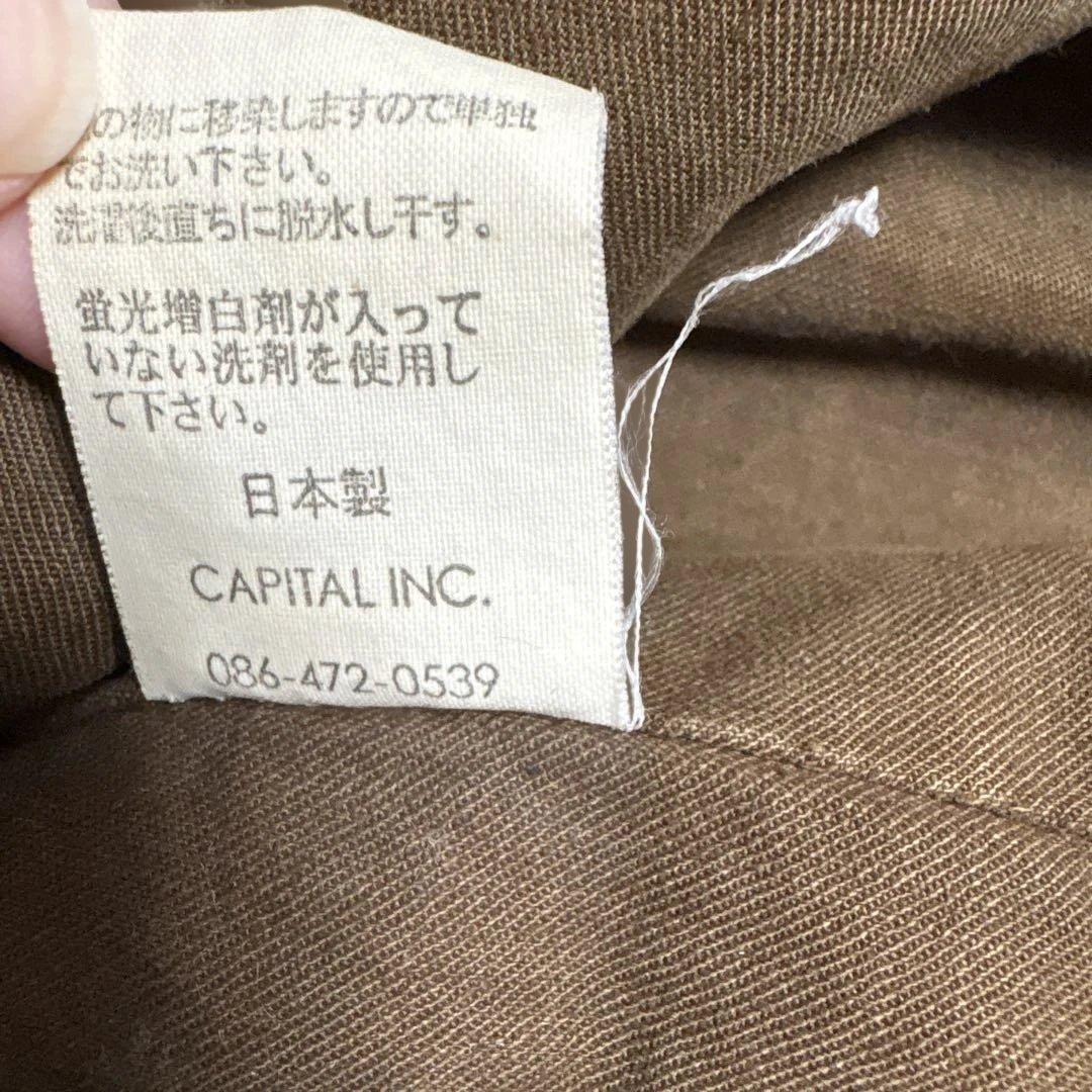 KAPITAL ブラウン ボタンアップジャケット
