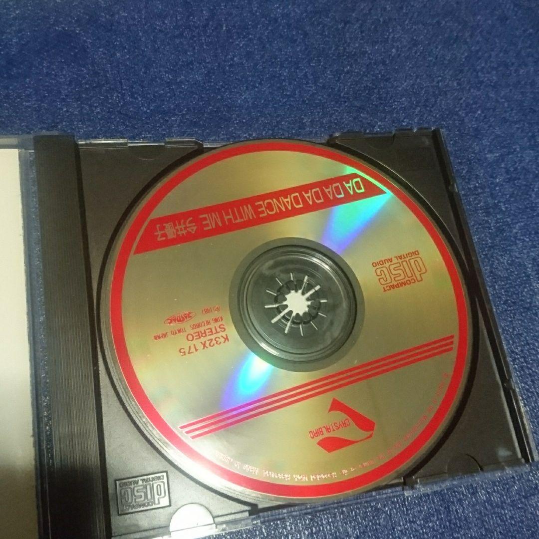 今井優子 DA.DA.DA.DANCE　 WITH.ME 邦楽 CD