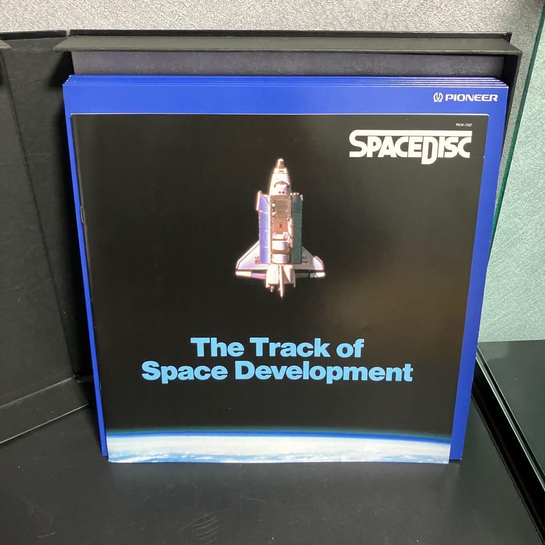 スペースディスクThe Track of Space Development6点