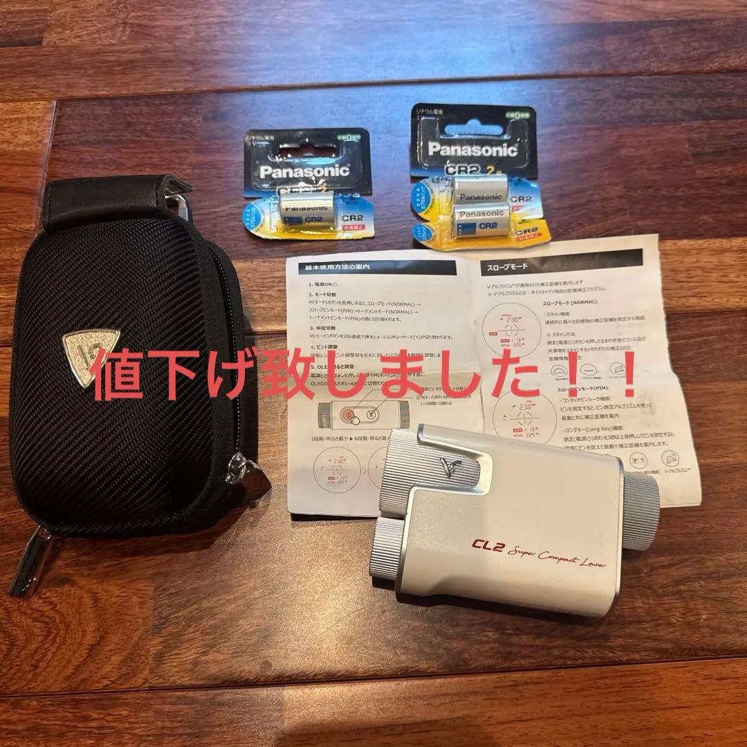 Voice Caddie ゴルフレーザー距離計CL2 ⭐︎電池のおまけ付き