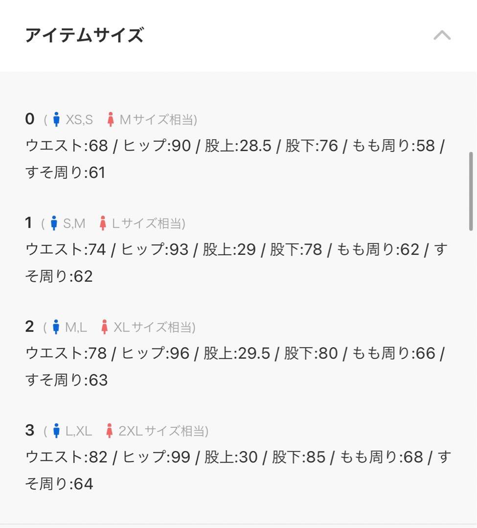soerte ワイドストレートスラックス　サイズ2 グレー