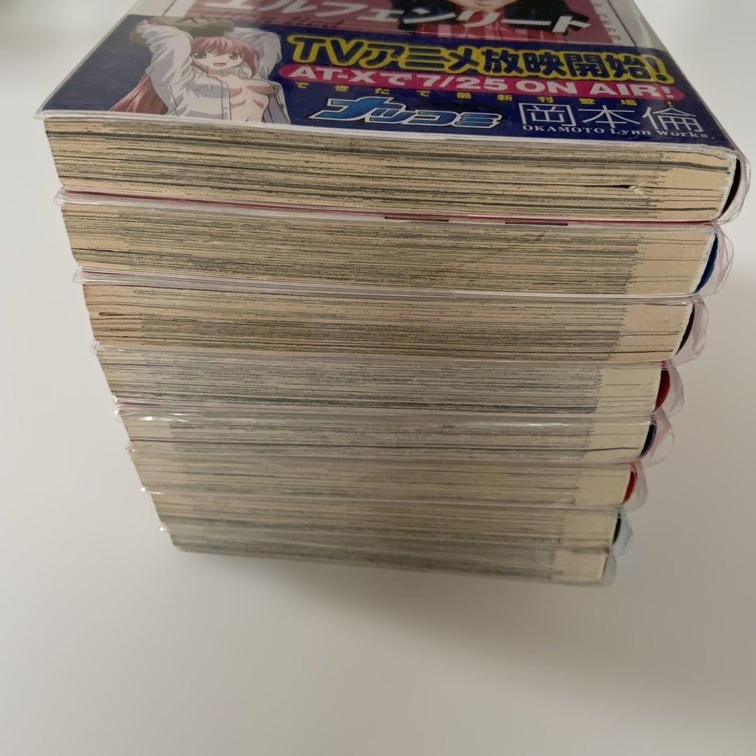 エルフェンリート 初版 初版帯付き 岡本倫　1〜8巻