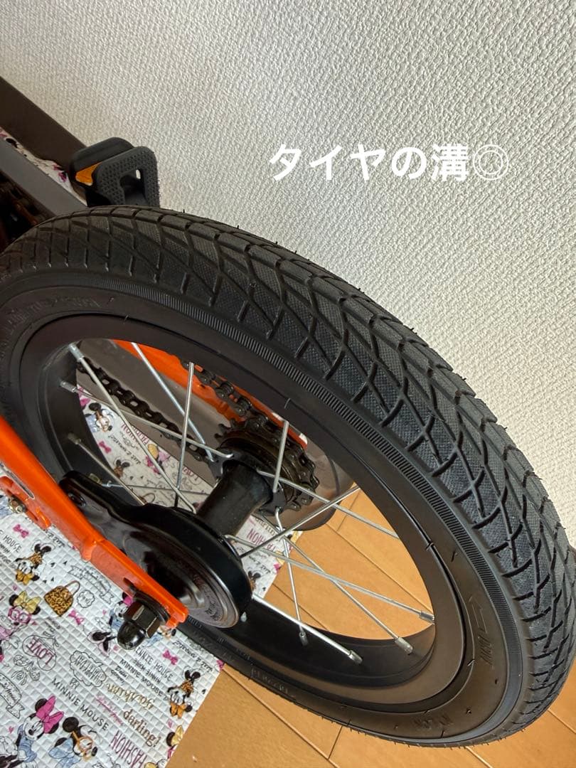 STRIDER14x オレンジ