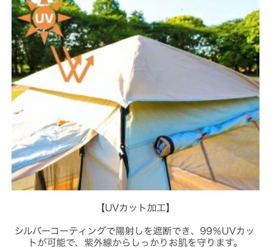 2023最新 テント ワンタッチ 4-6人用 UVカット キャンプ テントy69