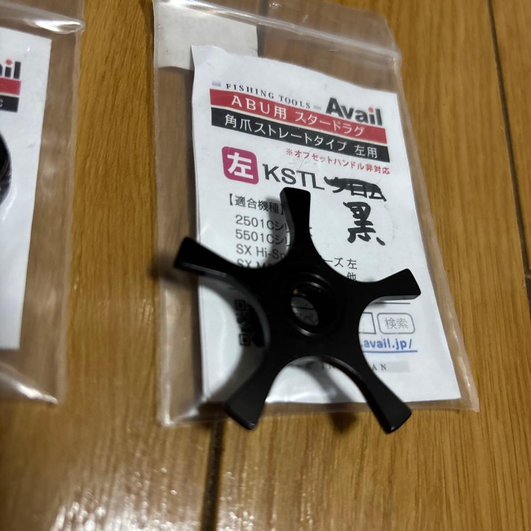 nsクラフトハンドル　アベイル　アンバサダー