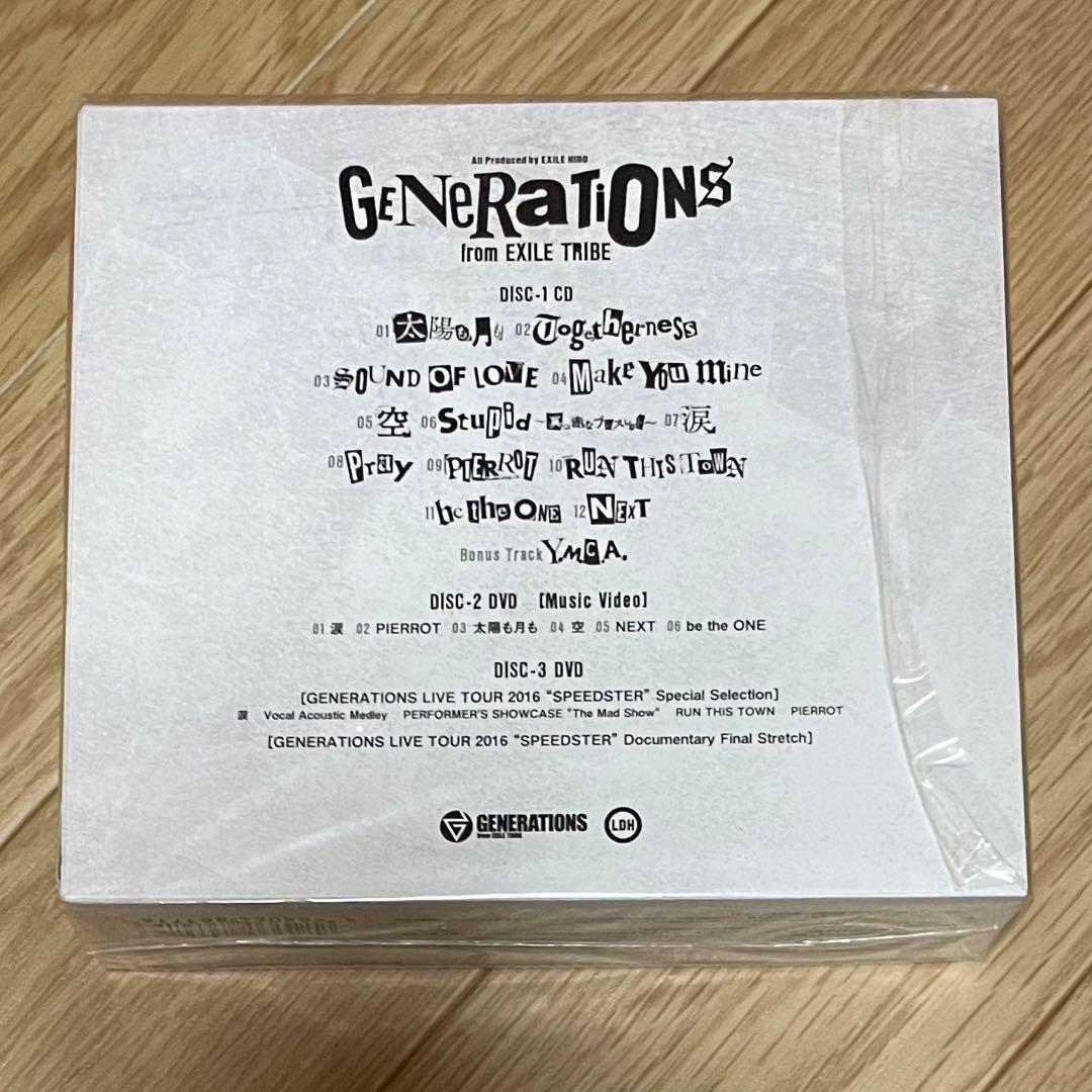 GENERATIONS  アルバム  おまとめ