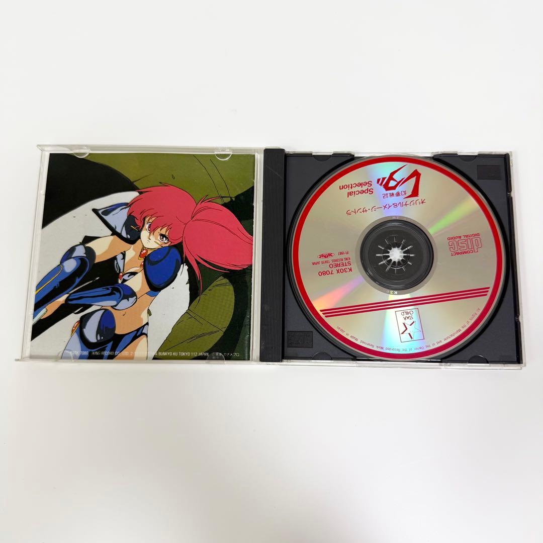 STAR CHILD COLLECTION 幻夢戦記レダ CD