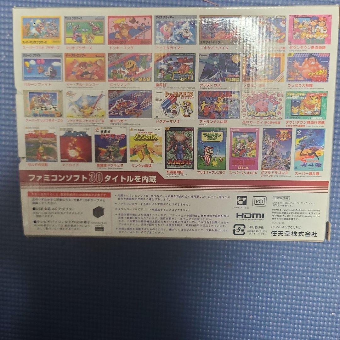 Nintendo 他ゲーム機本体 ニンテンドークラシックミニ ファミリーコン…
