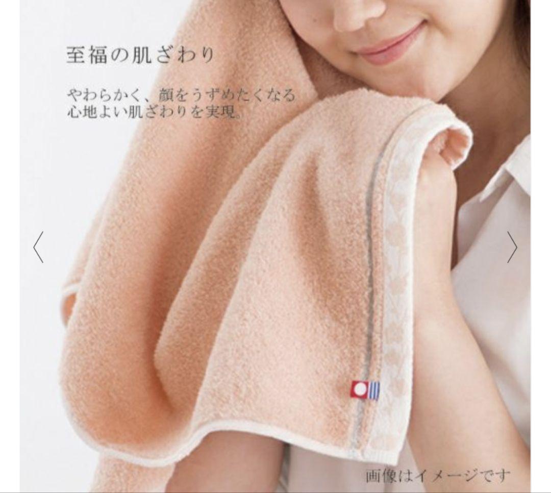 【新品】今治謹製　タオルセット