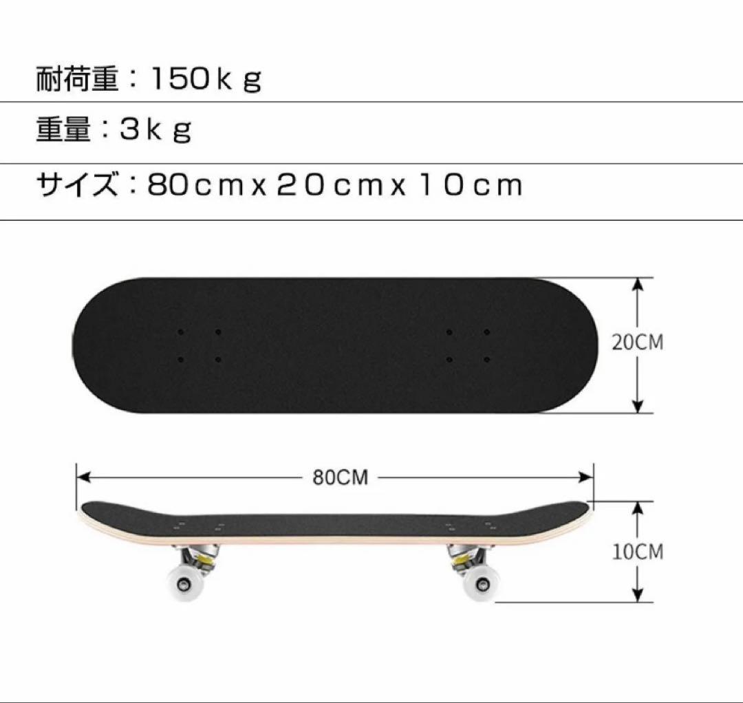 スケートボード　ピンクブルー