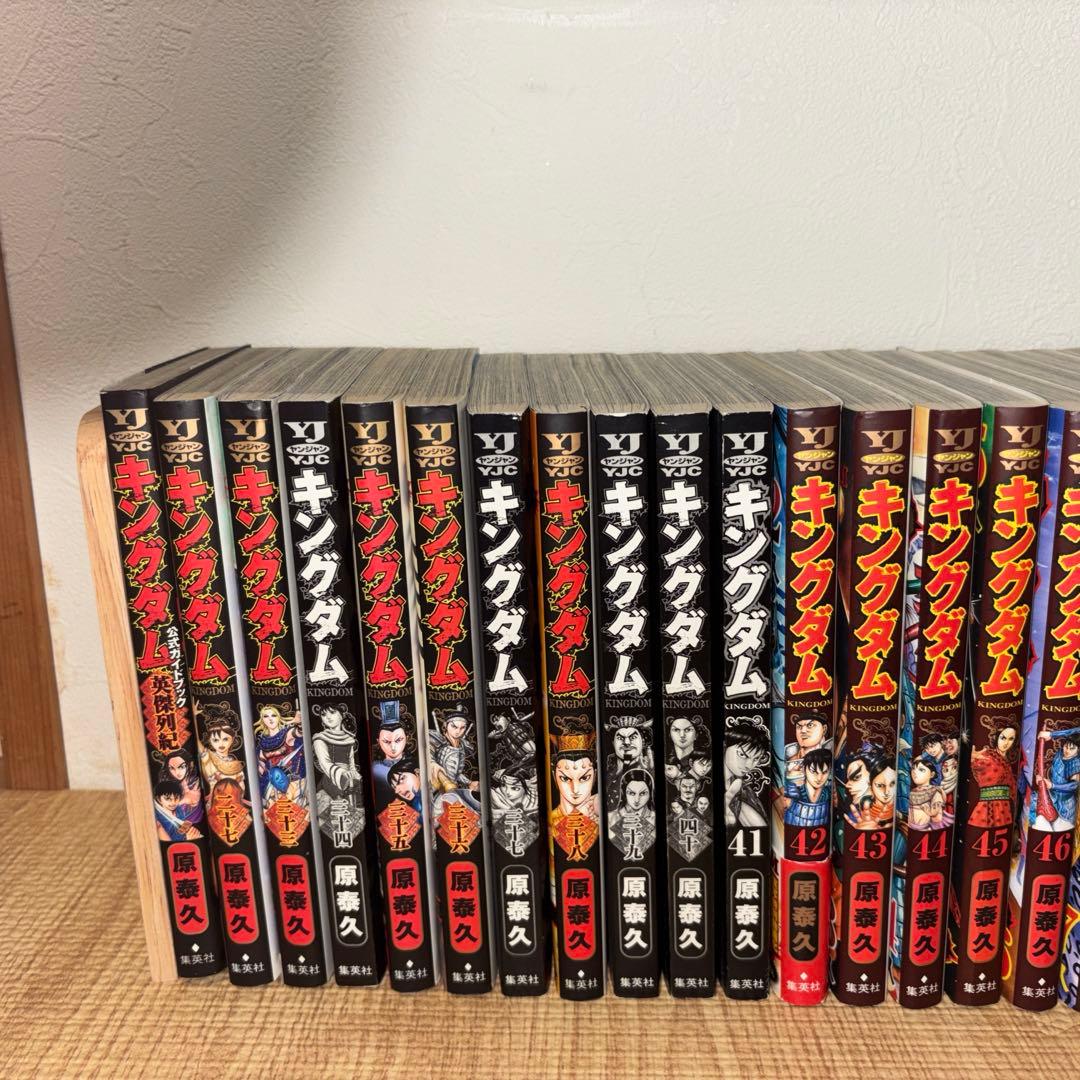 キングダム　33-78巻＋27巻＋公式ガイドブック