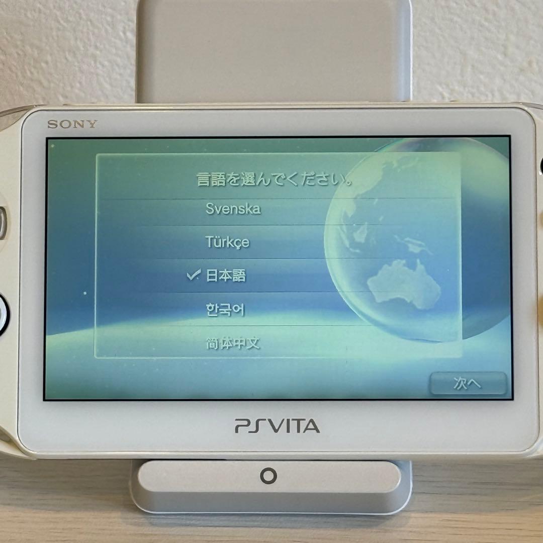 PSVITA PCH-2000 ホワイト 箱付き 3-052