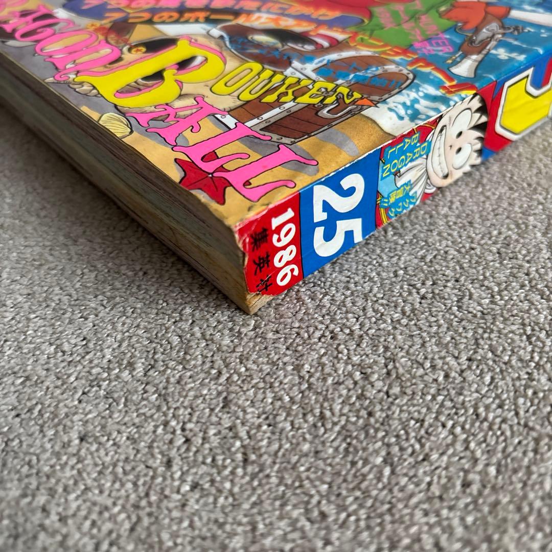 週刊少年ジャンプ1986年25号 DRAGON BALL 表紙