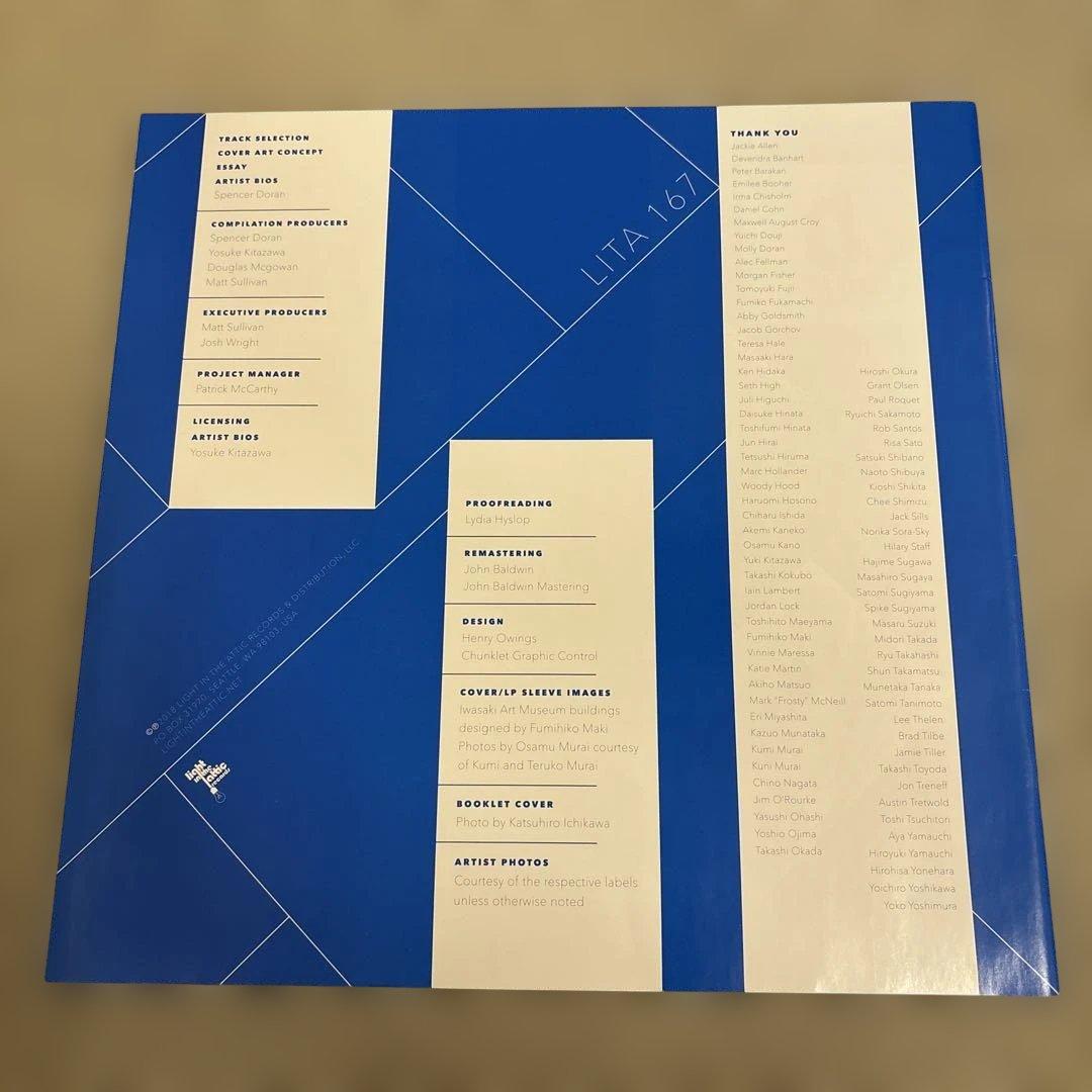 環境音楽　レコード