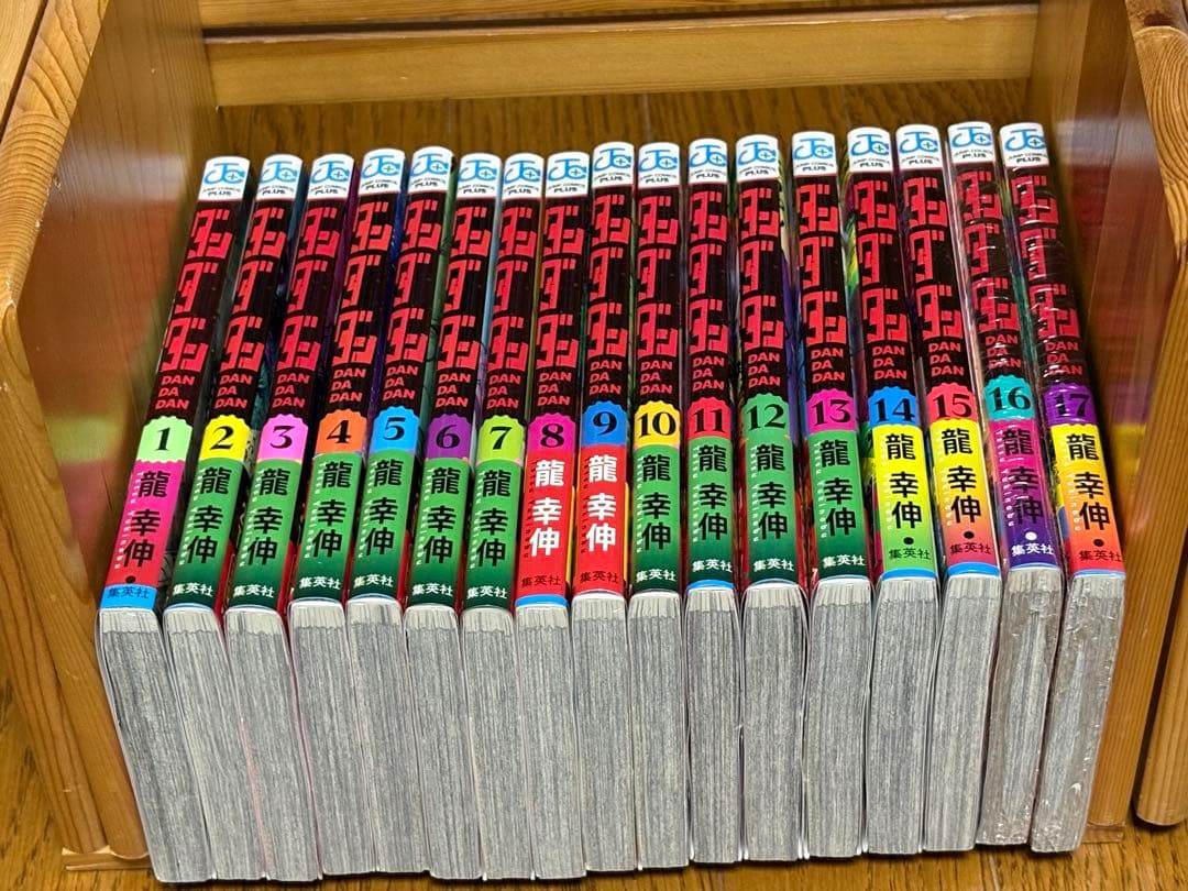 ダンダダン 1-17巻