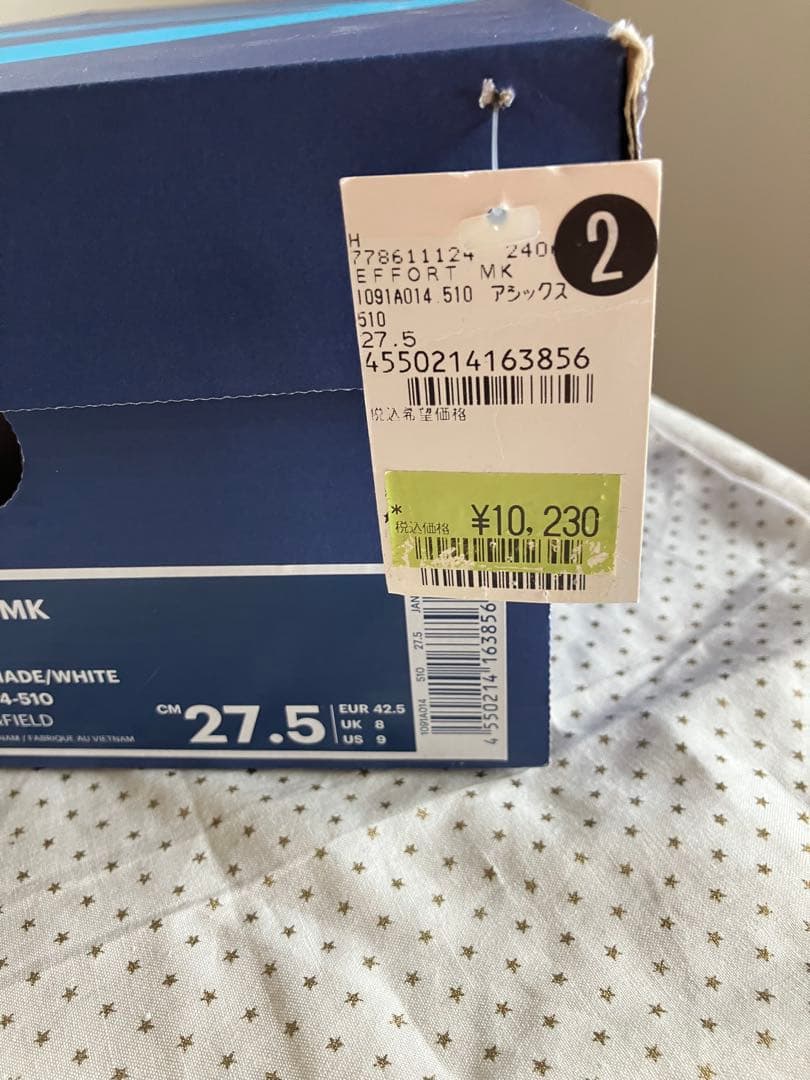 【asics】陸上競技用スパイクシューズ27.5cm ★新品★