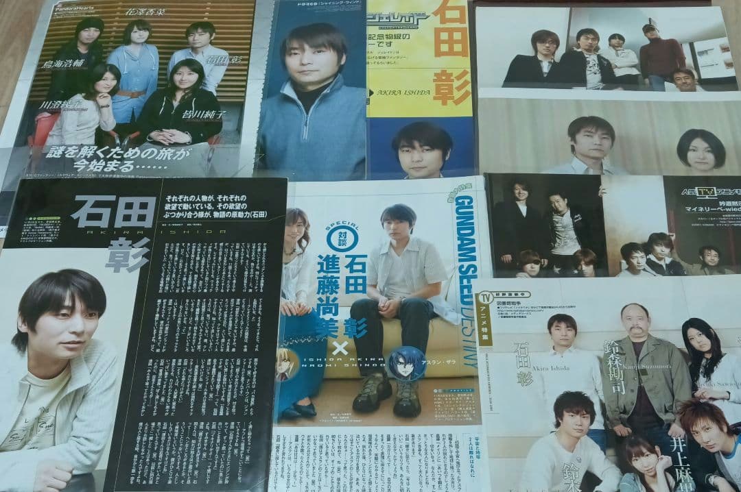 石田彰さん 切り抜き16冊分③
