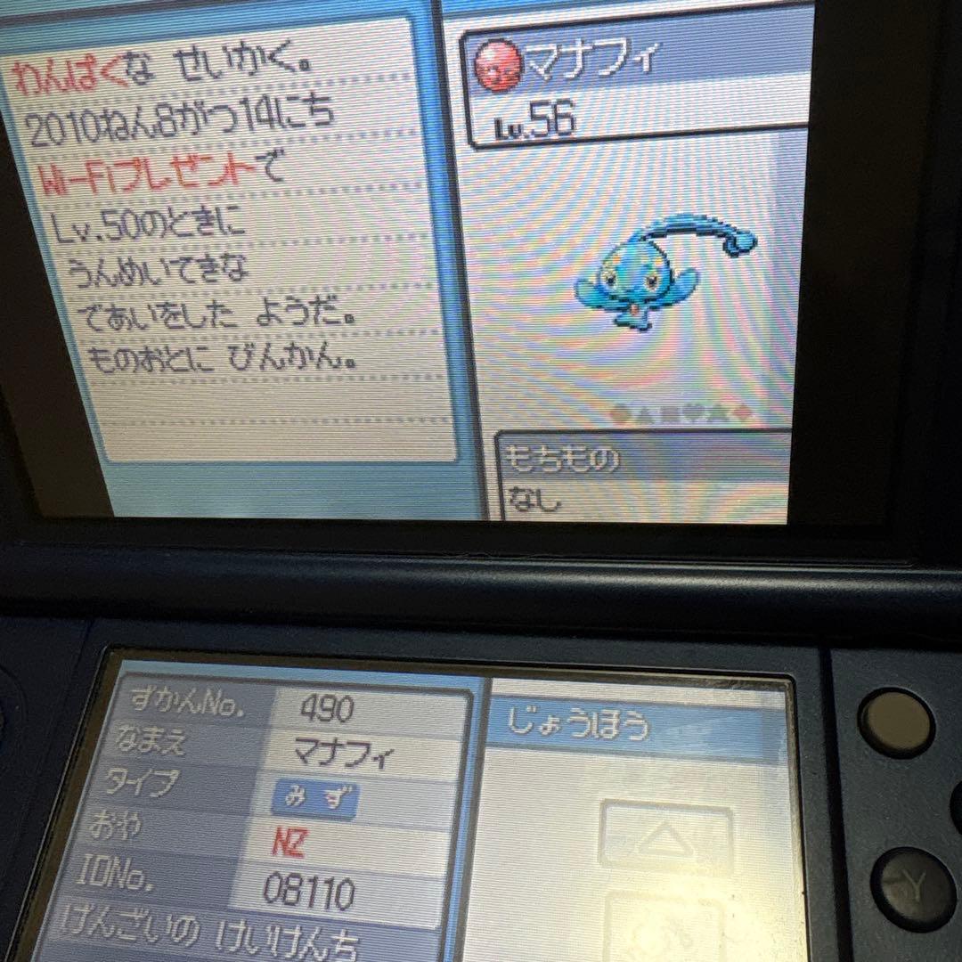 ポケットモンスター　ハートゴールド　ソウルシルバー　2本セット　まとめ売り　配布