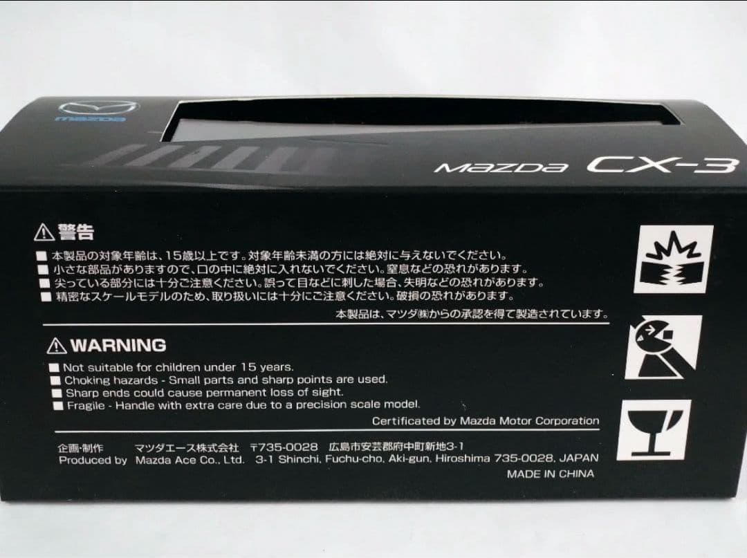 MAZDA マツダ　CX-3 1/43 モデルカー　ソウルレッド