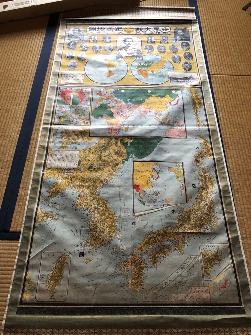 掛け軸　明治之偉跡 大正之偉業 世界大戦記念地図
