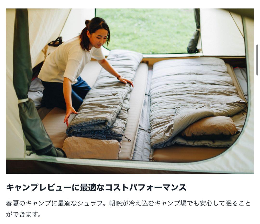 PEAK連結可能シュラフSSシングル開封未使用品2セット
