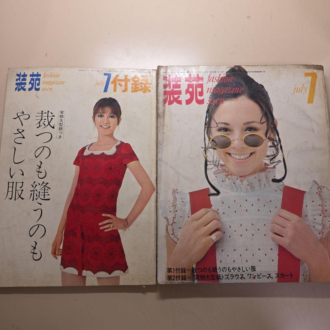 ハチママ様