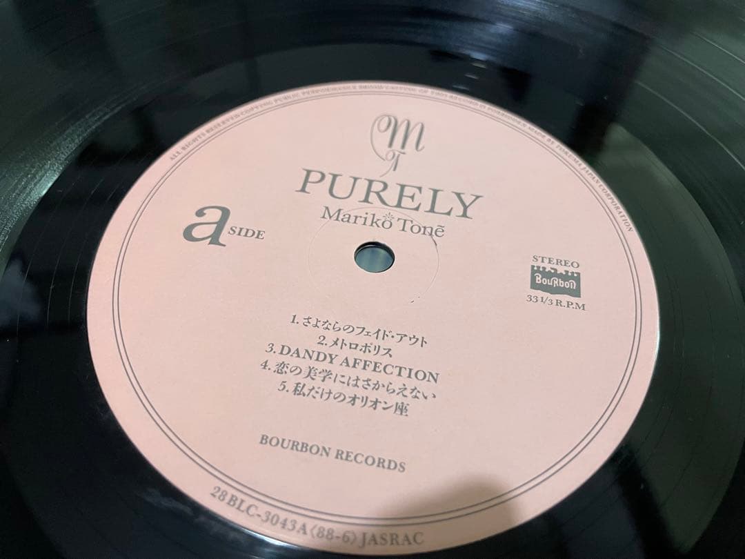 刀根麻理子 PURELY LP