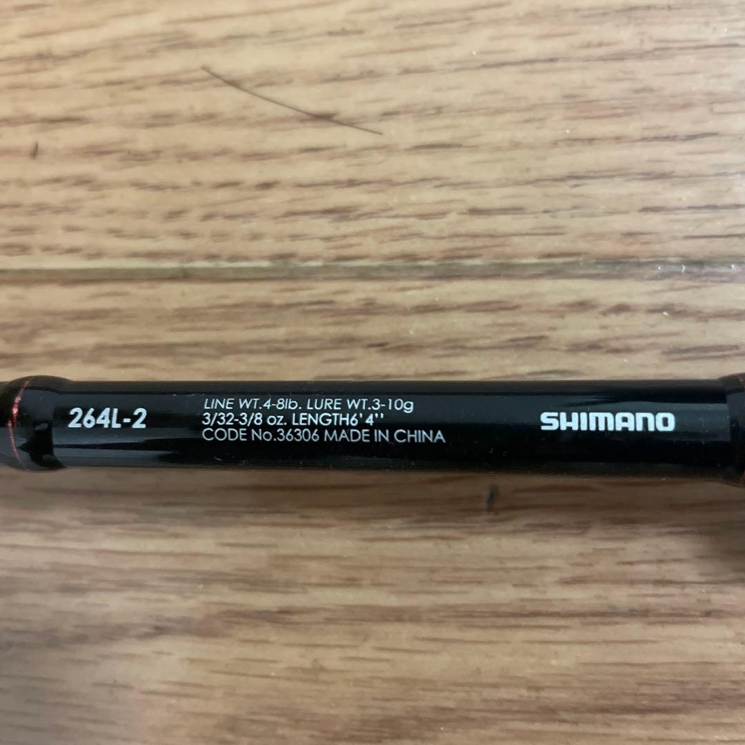 SHIMANO 15ゾディアス 264L-2 6'4\"