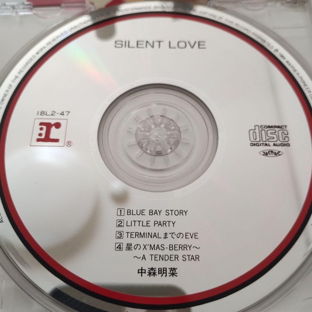 中森明菜 SILENT LOVE ISL-47