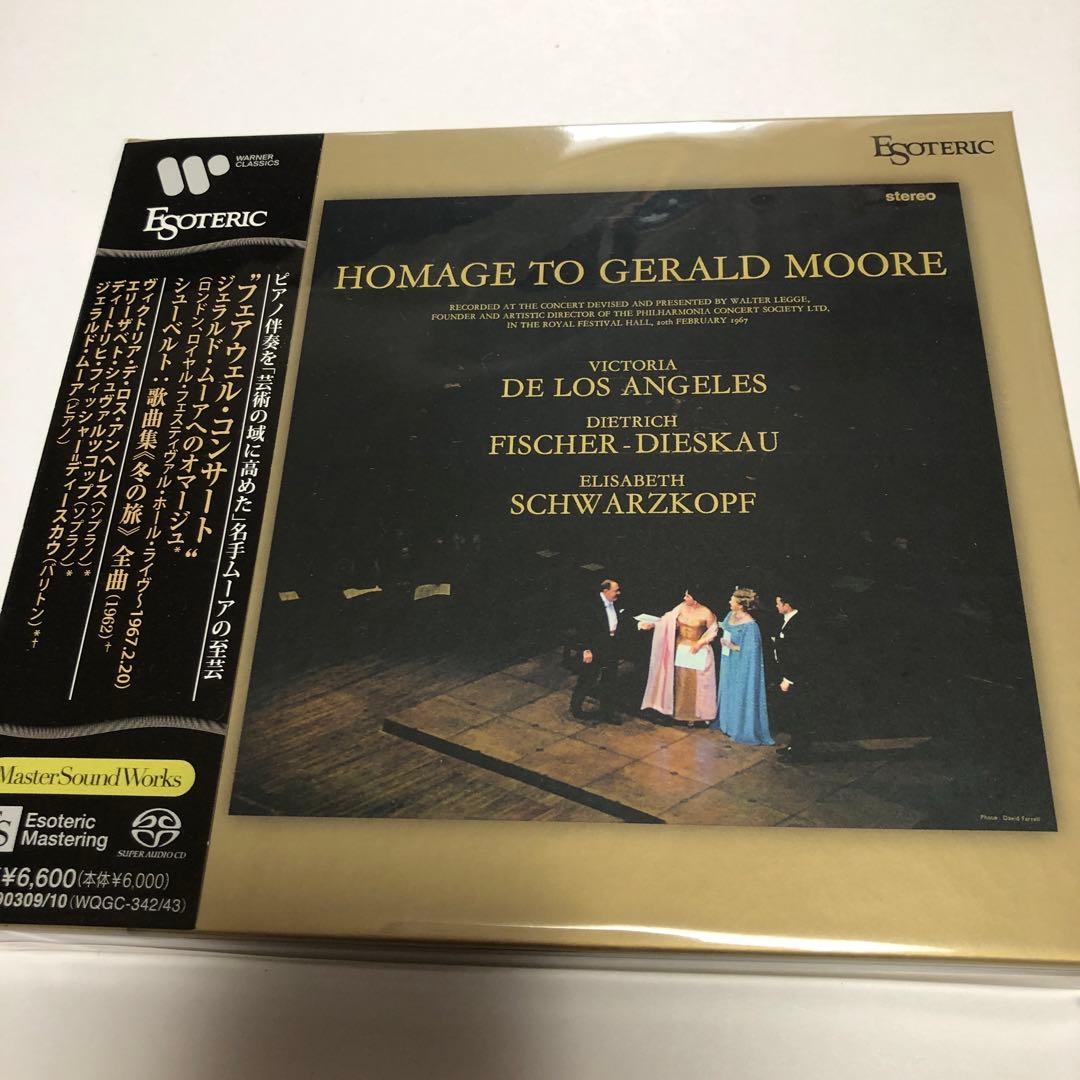 エソテリックSACD(2枚組)フェアウェル・コンサート　ジェラルド・ムーア