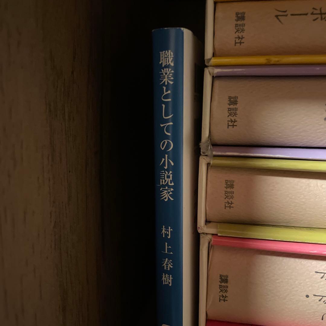 村上春樹 全小説など作品まとめ　53冊ほど