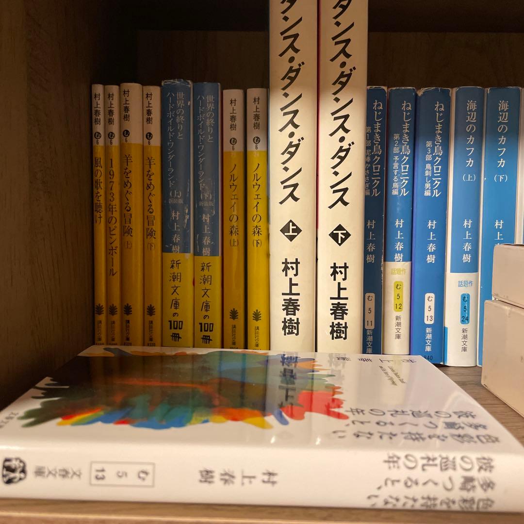 村上春樹 全小説など作品まとめ　53冊ほど