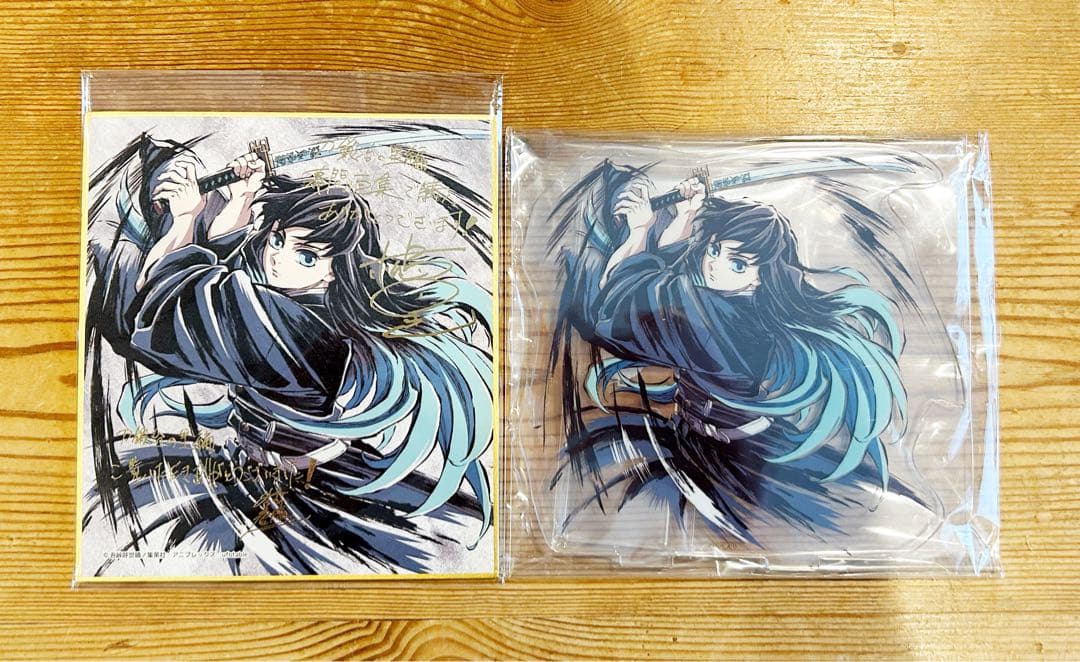 鬼滅の刃 幕間画集 刀鍛冶の里編 豪華版