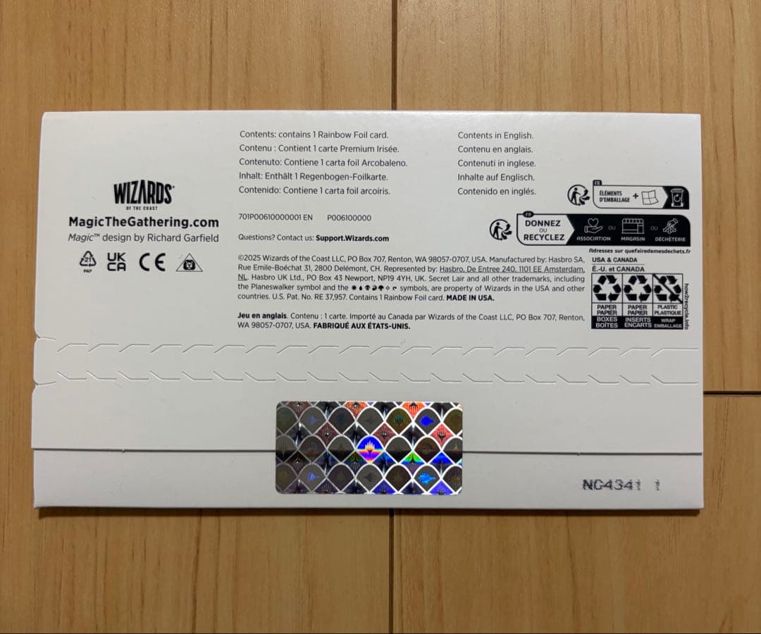 【SLD】太陽の指輪/Sol Ring プロモ 未開封23個【EN foil】