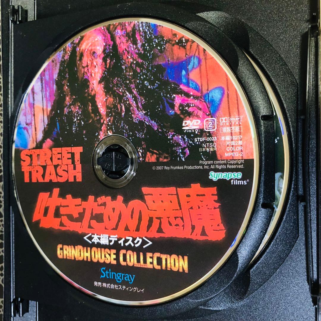 【廃盤】『吐きだめの悪魔』 DVD
