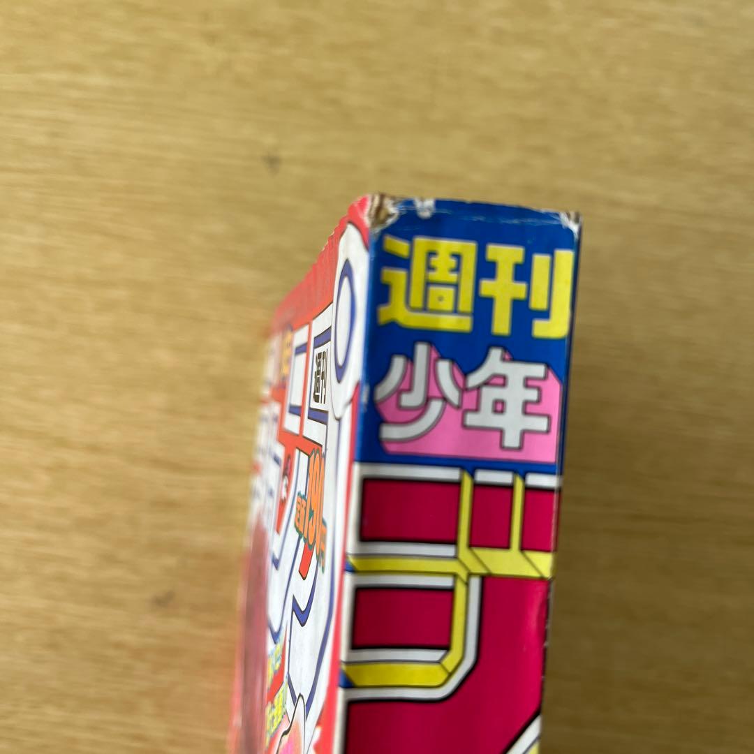 希少　1991年　週刊少年ジャンプ 43号 SLAM DUNK表紙号