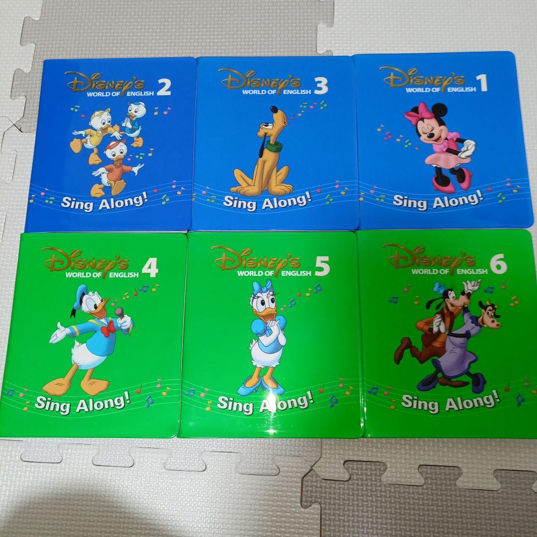 キッズ・ファミリー Disney's World of English DVD