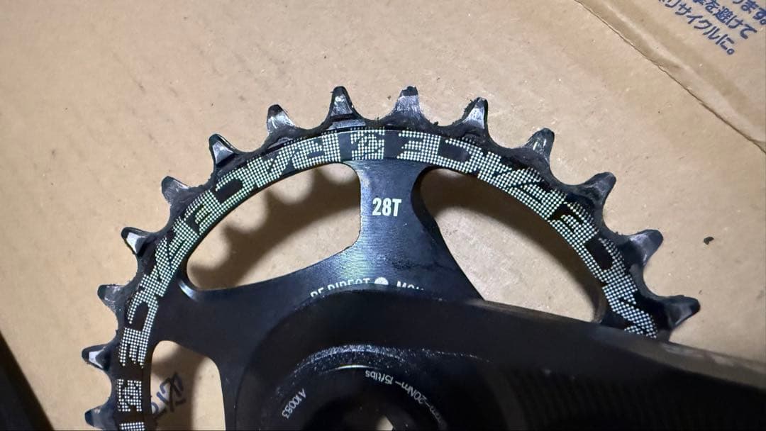 RACEFACE クランク ATLAS チェーンリング付き